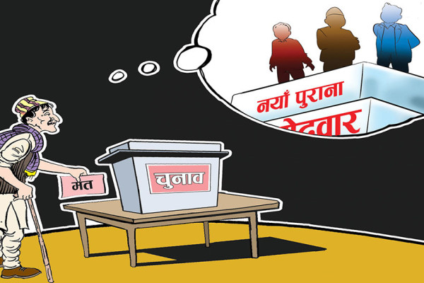 इतिहासको पाठ र वर्तमानको चेतना